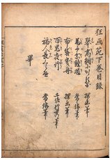 狂画苑