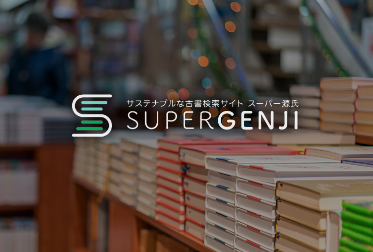 60年安保　 6人の証言